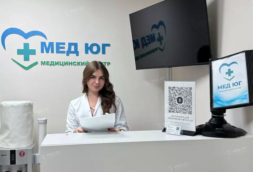 Администратор клиники Мед Юг за ресепшн-стойкой